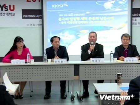 การสัมมนานานาชาติเกี่ยวกับทะเลตะวันออก ณ สาธารณรัฐเกาหลี